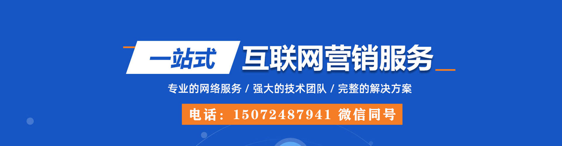 巴中百度推广返点